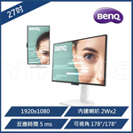 【BenQ 明基】GW2790TC 144Hz護眼螢幕 (27型/FHD/Type-C/HDMI/DP/內建喇叭), , large