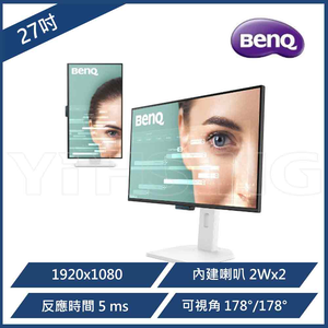 【BenQ 明基】GW2790TC 144Hz護眼螢幕 (27型/FHD/Type-C/HDMI/DP/內建喇叭)