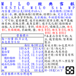 MILO經典雪糕, , large
