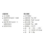 昌運監視器 SAMPO聲寶 PM-305 室內迴轉台 旋轉台 左右旋轉 監視器專用 乘載7公斤(以TS-P01A出貨), , large