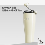 OTE歐堤 LQ 800ML Raincolor T2 316不銹鋼吸管保溫杯 保溫杯 隨行杯, , large