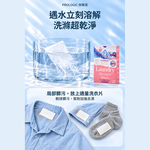 [神膚奇肌]Pro Logic 瑞士環保留香洗衣片超值2入組/120片, , large