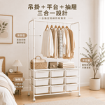 【ROOMIX】MIT台灣製 9格防塵抽屜衣架 可調式衣架桿 移動式衣櫃 收納衣架 開放式衣櫥 衣物收納架 附輪置物架, , large