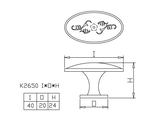 Handle, , large