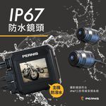 ◆六姐的店 【Polaroid寶麗萊】ME206WG LITE雙鏡頭機車行車記錄器 *可提供安裝服務*, , large