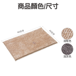 [百鈴]Aqua亮麗柔軟超吸水防滑地墊(40x60公分)5入-淺灰色(地墊/地毯/吸水墊/防滑地墊/室內地墊), , large