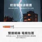 《台灣製》9尺延長線插座\防雷\ 三孔插座\扁頭插頭 \過載保護 安全設計 耐用不打結 SLife 居家延長線, , large