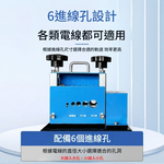 自動剝線機6孔110V【限宅配】, , large