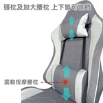 【HTGC】特厚電競椅(升級按摩腰枕+全布面特厚透氣坐墊+可後仰)電腦椅 辦公椅 人體工學椅, , large