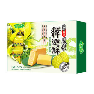 竹葉堂鳳梨釋迦酥