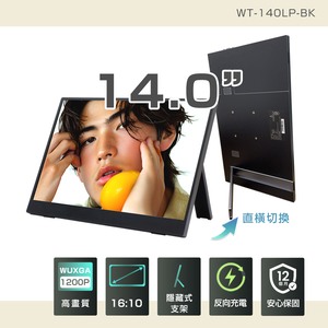 External monitor14
