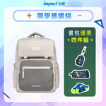 【IMPACT 怡寶】莫蘭迪色系列經典學院護脊書包-麥田米/柔霧紫/曜石黑 /個 IM00508, , large