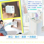【台陞科技】REAICE 65W氮化鎵三孔PD快充組-65W頭+C to C 2M耐磨編織充電線(充電器/筆電/typeC/折疊式插腳/i17/安卓), , large