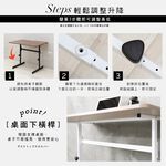 【澄境】低甲醛簡約升降書桌 電腦桌 工作桌 辦公桌 成長桌 成長學習桌 TA069, , large
