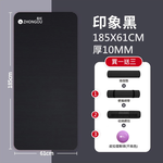 【X-BIKE買一贈三】NBR加厚款瑜珈墊10MM厚185x61CM防滑墊/地墊贈綁帶、背袋、皮拉提斯球YG16, , large