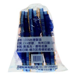 【安心價】606 網拖-3雙入-藍色-11