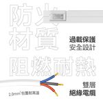 【福利品】｜ 台灣之美 社頭｜5開4座｜180CM｜防雷擊突波｜三孔插座｜扁頭插頭｜台灣製｜功能正常｜外觀瑕疵｜新極簡白, , large