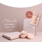 【千康嚴選】MilleF&eacute;e 迷你手指粉撲 3入, , large