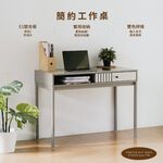 書桌 工作桌 電腦桌 化妝桌 雙抽屜桌 鐵架書桌 雙抽工作桌 TA495, 奶茶色, large