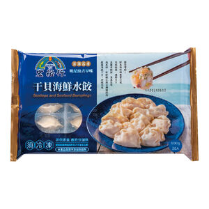 Scallop and Seafood Dumplings