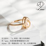 【快速出貨】A'jane 18K金 晨曦之露 珍珠排鑽戒指 A012501-001-54, , large