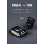 【NEXTORCH】NEXTORCH UT11C 警用帽夾燈｜紅光閃爍 &times; 白光照明 &times; USB-C 快充｜K.T.Tac, , large