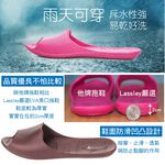[LASSLEY] EVA魚口拖鞋 室內拖鞋 浴室拖鞋 居家拖鞋 止滑 防滑 適合拇指外翻 台灣製造, , large