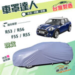 CAR COVER, , large
