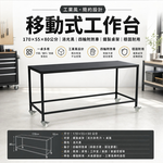 【 SHAONIANNA.TW 】多功能商用鐵製工作桌｜餐飲備料桌・置物桌・工作臺｜普渡桌・會議桌・會客室用桌, , large