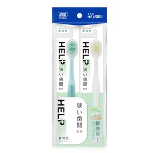 刷樂寬薄極淨牙刷2支入
