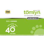 【PawHomie】法國威隆Tomlyn獸醫配方 全補營養膏(犬用), , large