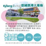 ［德風］凱博鈣素胺基酸(30包/盒)丨德風健康館  檸檬酸鈣 鎂  精胺酸 胺基酸 離胺酸, , large