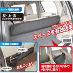 [威力車坊]【BONFORM】7418-66 三位元長型收納袋, , large