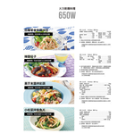 SHARP 夏普 20L 微電腦轉盤式定頻微波爐 R-TT20SS(B), , large