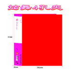 【檔案家】炫舞A4-4孔圓型夾-紅 OM-A004A10A, , large