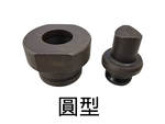 WIN五金 FKS BOST 無刷沖孔機 NMHP系列 24mm模具, , large