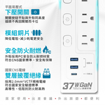 Energizer GaN 37W 6-port 3-outlet 5-port USB extension cable, 1.8m (2 USB ports, 1 TYPEC, new safety standard, made in Taiwan), , large