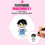 【韓國AMOS】K-POP SAJA BOYS 舞台展示玻璃彩繪DIY組, , large