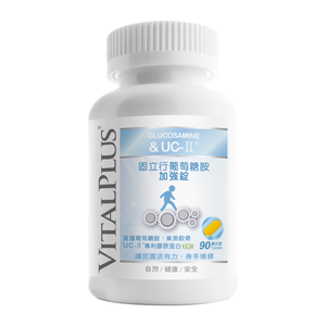 [佑全保健藥妝] VITALPLUS固立行葡萄糖胺加強錠 90錠/瓶