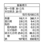 有田製菓 海苔小卷 600公克(30公克X20包), , large