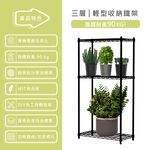 KIWISH 60x30x90H Black 3-Tier Wire Shelving Unit | Heavy Duty Metal Storage Rack | Made in Taiwan, Free Shipping, , large