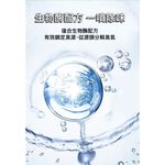 【艾寵聯萌】寵物除臭噴霧150ml 隨身瓶（貓狗通用 銀離子 貓砂消臭劑 貓沙消臭液 去除尿味 抑菌噴霧）, , large