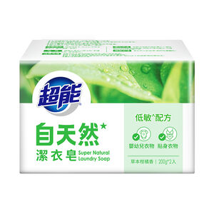 超能自天然潔衣皂
