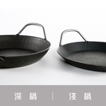 【德國turk土克鐵鍋】熱鍛斜紋 雙耳平底(深)鍋28cm 65930, , large