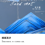 【上手家居】流沙畫-夜空藍(沙漏/流動畫/沙漏畫/流沙擺飾/流砂畫/生日禮物), , large