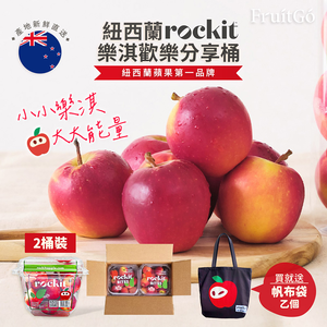 [馥果FruitGo]紐西蘭 樂淇蘋果 歡樂分享桶1箱_每桶約1kg&plusmn;10%-冷藏