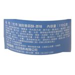 灶市 油封香蒜酥-原味, , large