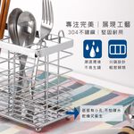 【HomeMax】桌上式刀叉筷桶/304不鏽鋼/置物/廚房/收納 ●台灣製造●＜B28008＞, , large