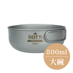 【鈦碗 單入】500ml 碗 可堆疊收納 環保餐具 純鈦餐具 露營 , , large