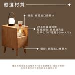 原木夾縫小床頭櫃 實木床頭櫃 窄型收納櫃 北歐風床邊櫃 多功能收納櫃 小邊櫃 J100F02, 原木色, large